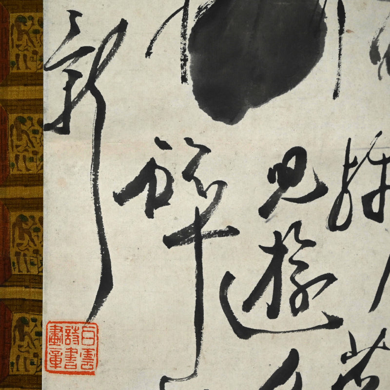 Antique Pair of Japanese Sumi-e Ink Lotus Scrolls, Hakuun ー白雲 “蓮之図”