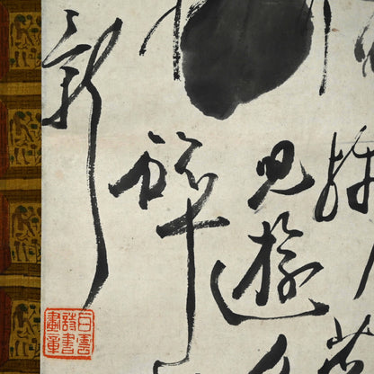 Antique Pair of Japanese Sumi-e Ink Lotus Scrolls, Hakuun ー白雲 “蓮之図”