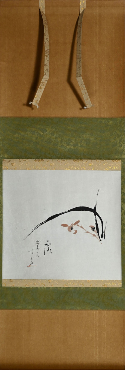 尼蘭図 ー大石順教「蘭」