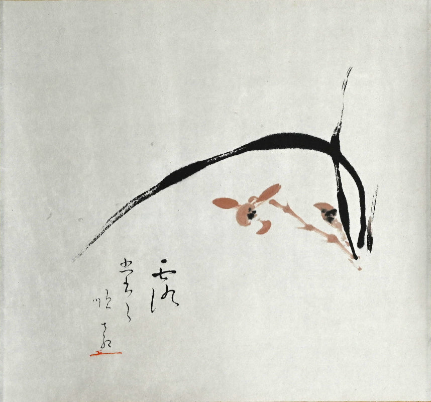 尼蘭図 ー大石順教「蘭」