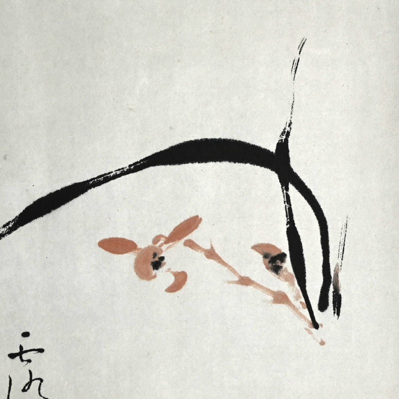 尼蘭図 ー大石順教「蘭」