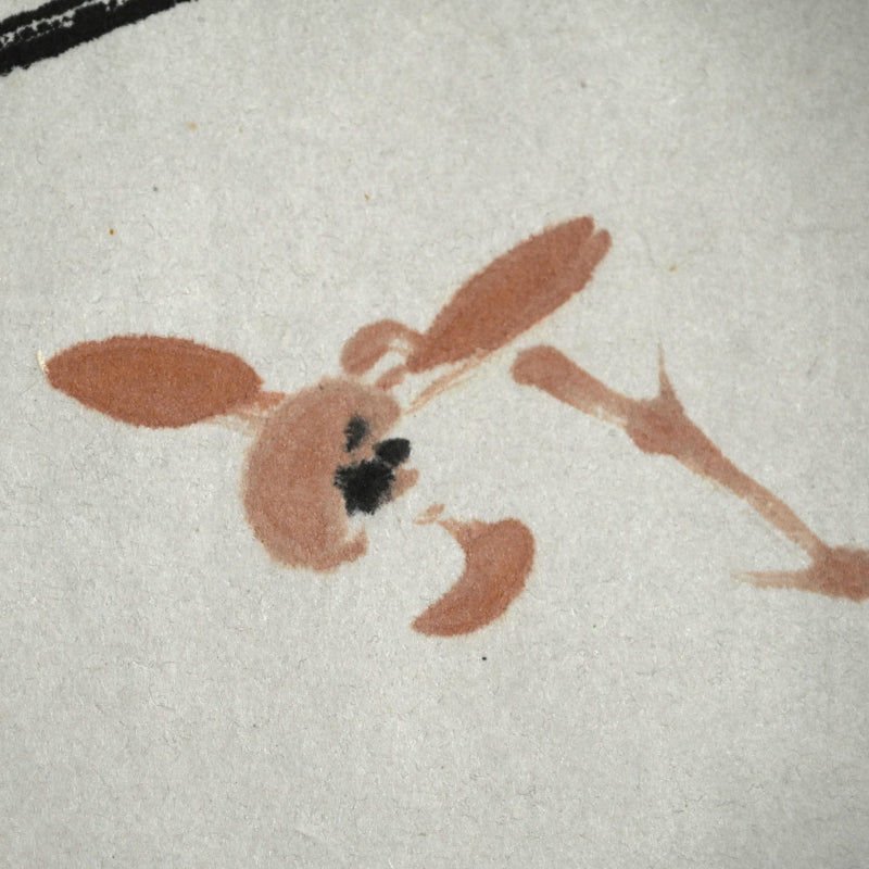 尼蘭図 ー大石順教「蘭」