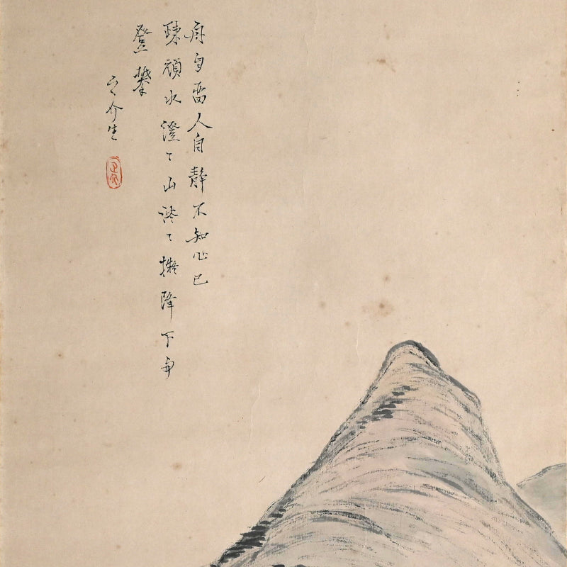 Antique Scroll, A Quiet Day Fishing ー入江 之介