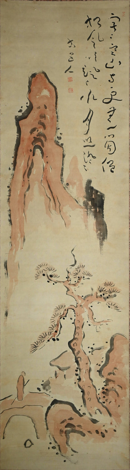 色彩山水絵巻 ー福田 古道人