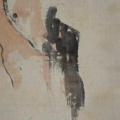 色彩山水絵巻 ー福田 古道人