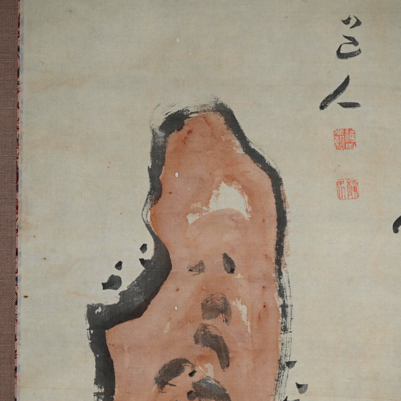 色彩山水絵巻 ー福田 古道人