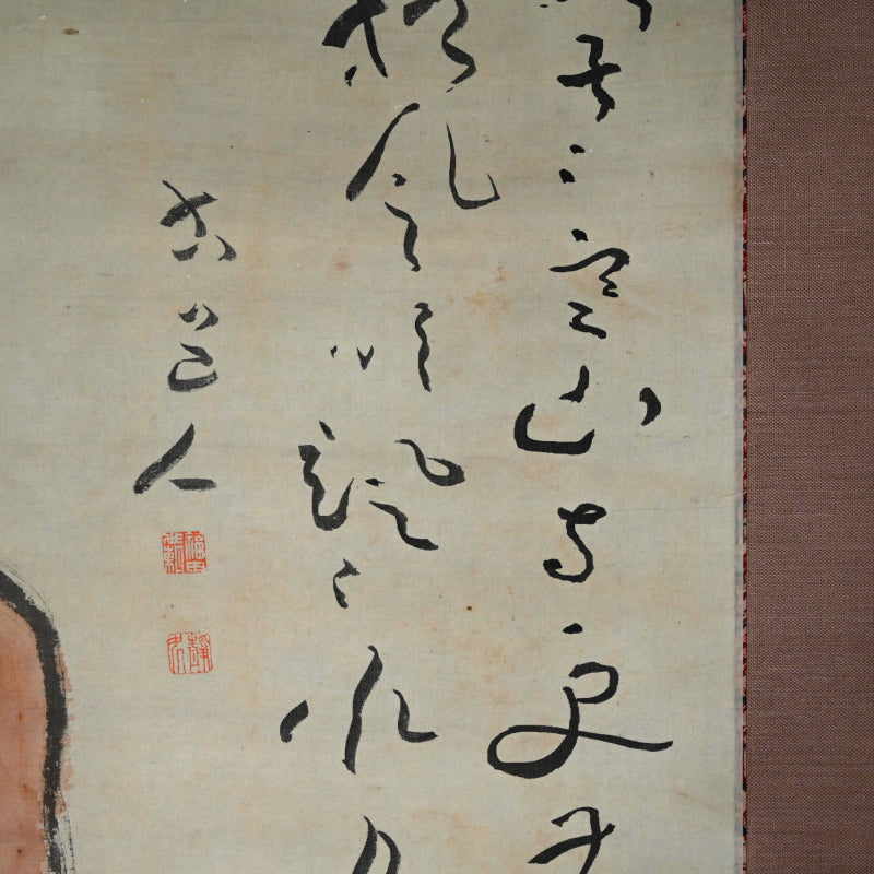 色彩山水絵巻 ー福田 古道人