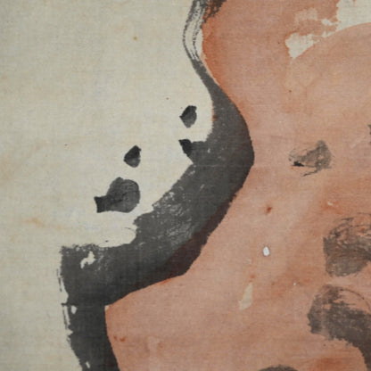 色彩山水絵巻 ー福田 古道人