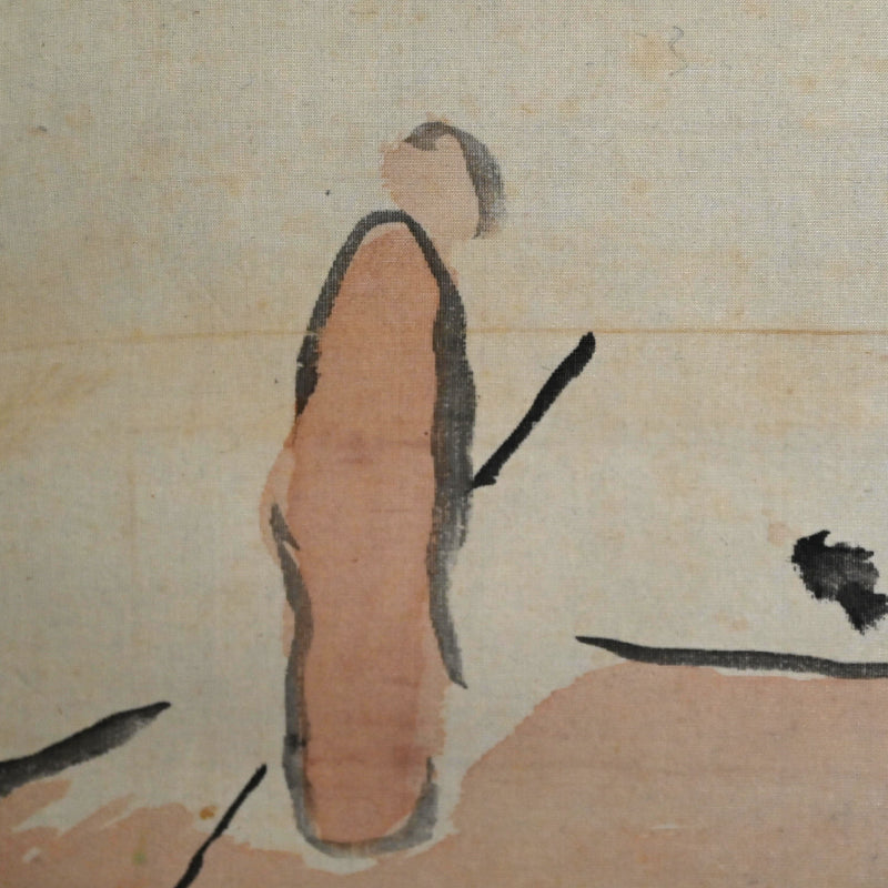 色彩山水絵巻 ー福田 古道人