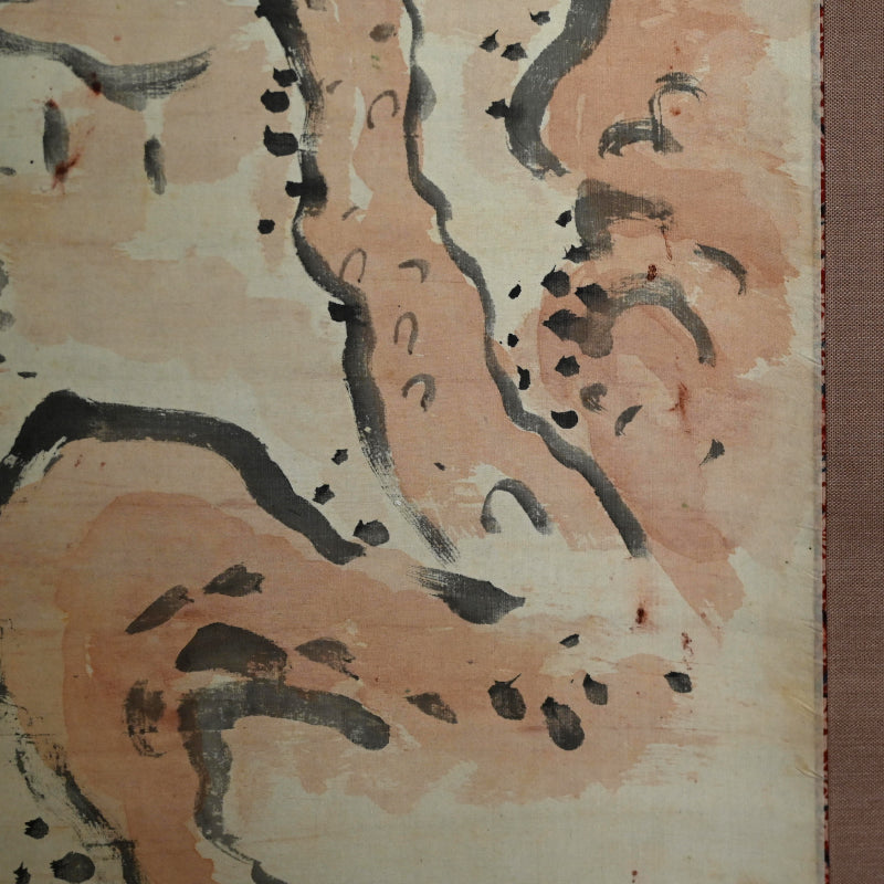 色彩山水絵巻 ー福田 古道人