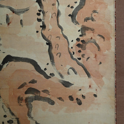 色彩山水絵巻 ー福田 古道人