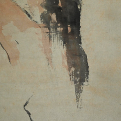 色彩山水絵巻 ー福田 古道人