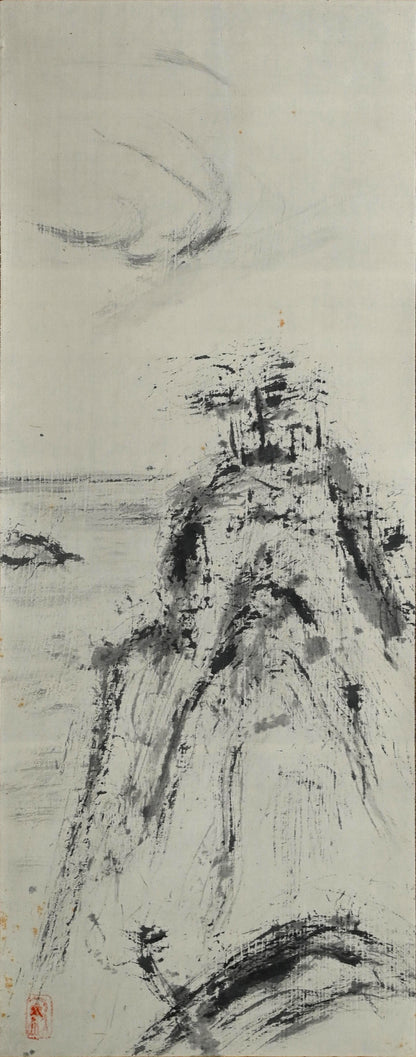 Mountains and Clouds ー藤井 達吉 “山に松”