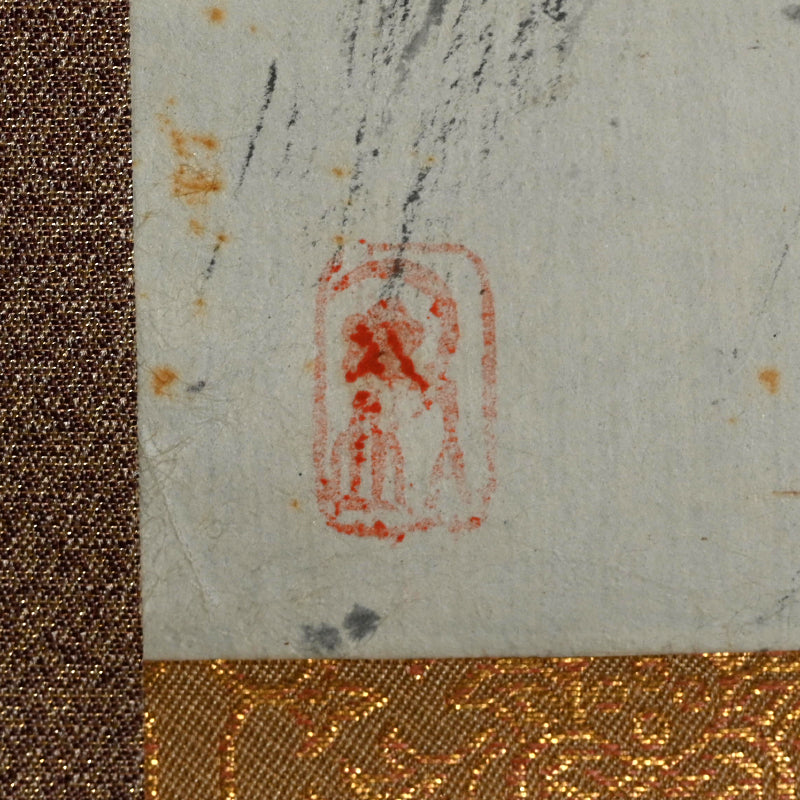 Mountains and Clouds ー藤井 達吉 “山に松”