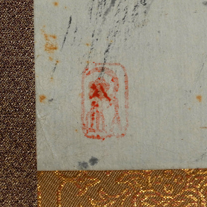 Mountains and Clouds ー藤井 達吉 “山に松”