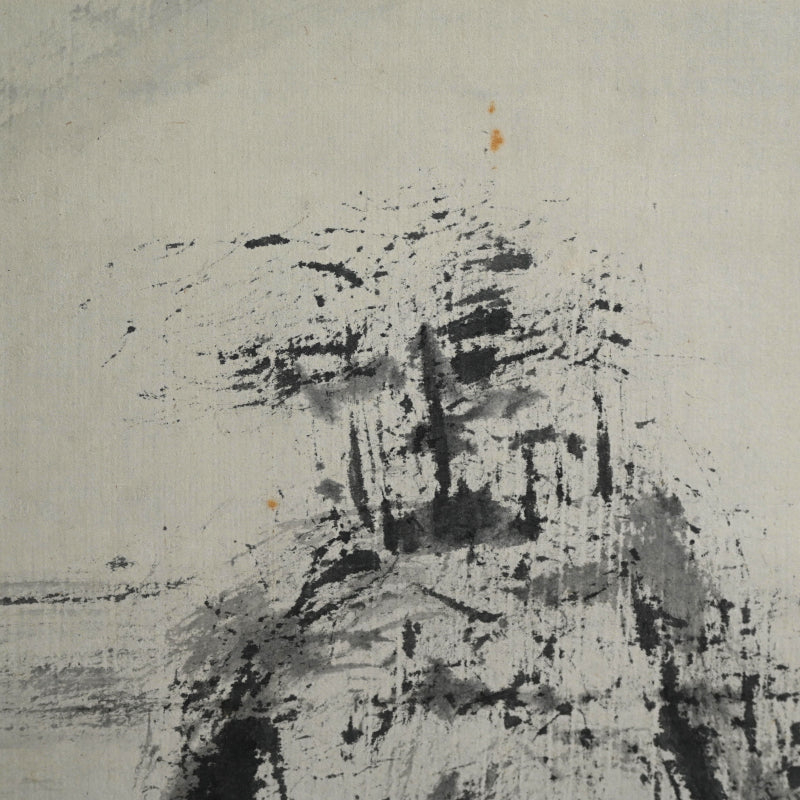 Mountains and Clouds ー藤井 達吉 “山に松”