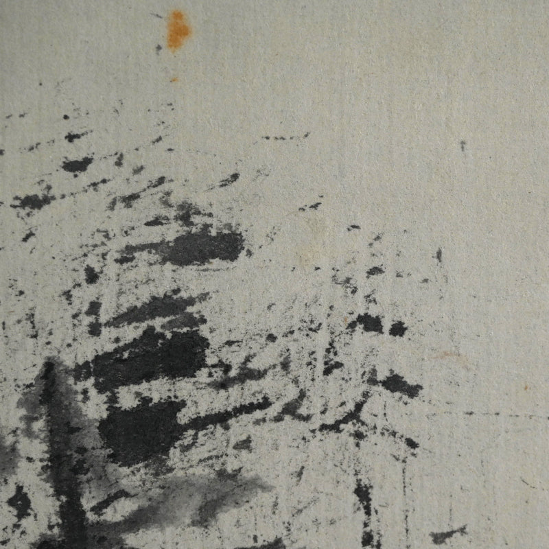 Mountains and Clouds ー藤井 達吉 “山に松”