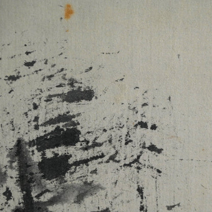 Mountains and Clouds ー藤井 達吉 “山に松”