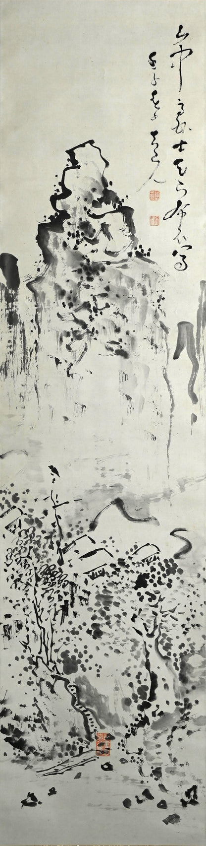 Rugged Ink landscape ー福田 古道人