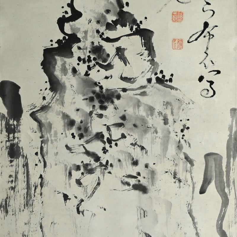 Rugged Ink landscape ー福田 古道人