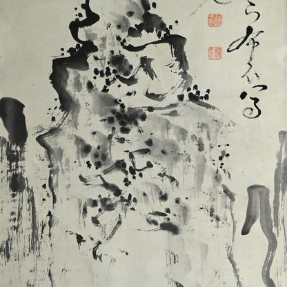 Rugged Ink landscape ー福田 古道人