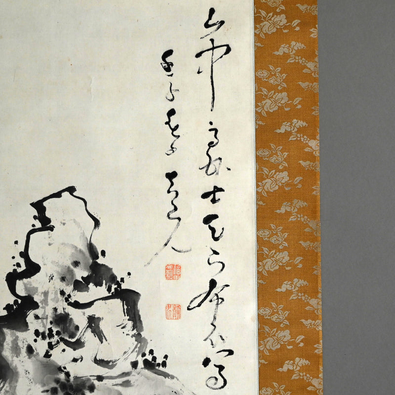 Rugged Ink landscape ー福田 古道人