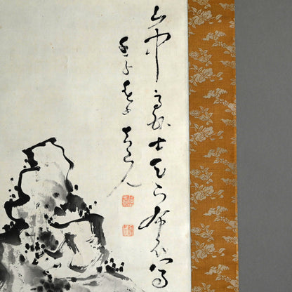 Rugged Ink landscape ー福田 古道人