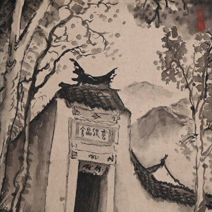 白雲寺 ー堂本印象「白雲寿」