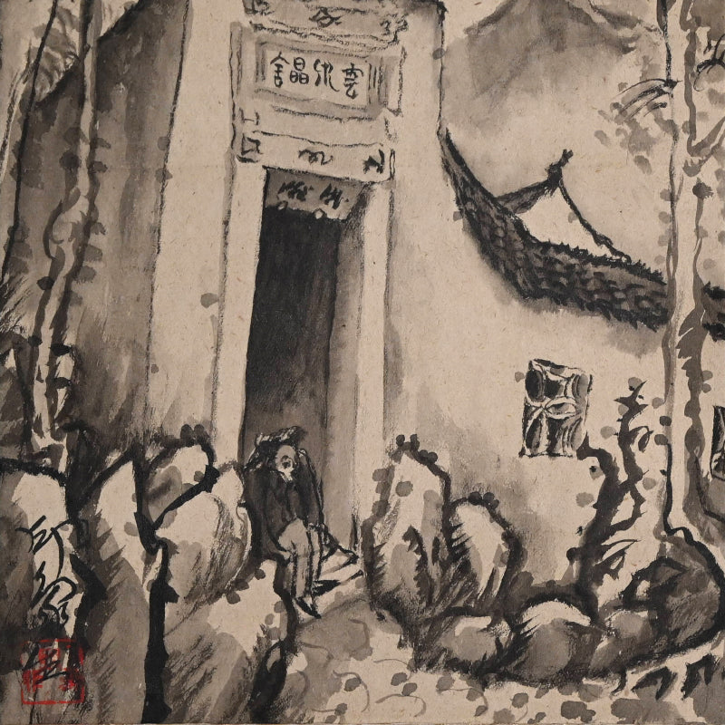 白雲寺 ー堂本印象「白雲寿」