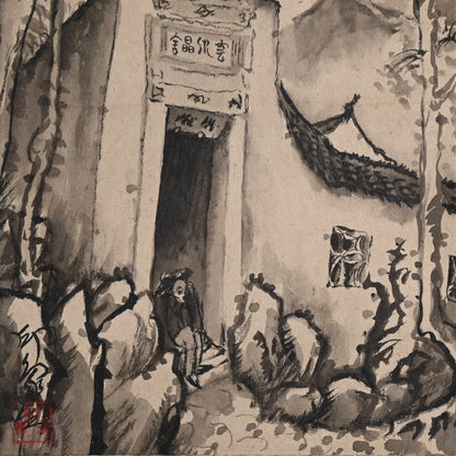 白雲寺 ー堂本印象「白雲寿」