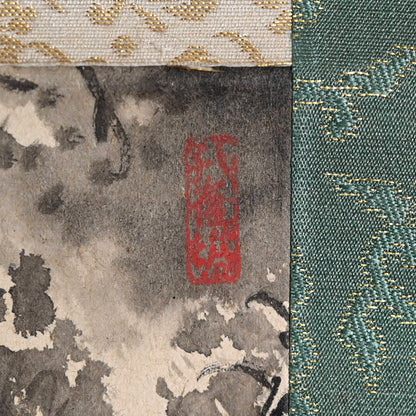 白雲寺 ー堂本印象「白雲寿」