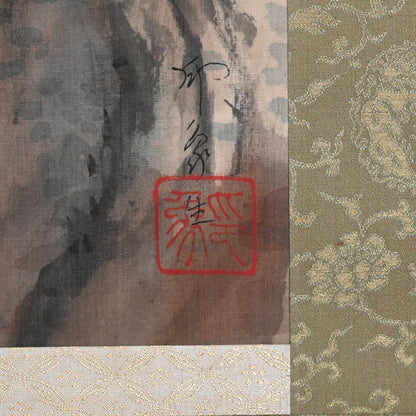 Scholar at Leisure ー堂本 印象 “閑語圖”