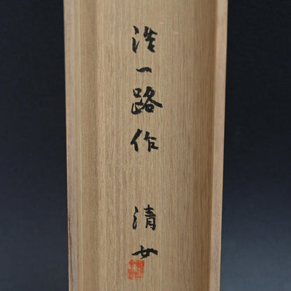 12 Bridges of Itako ー近藤 浩一路 “潮末十二橋”