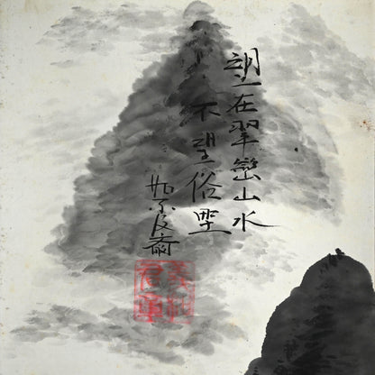 Literati Scroll by Samurai Daimyo ー佐竹 義政