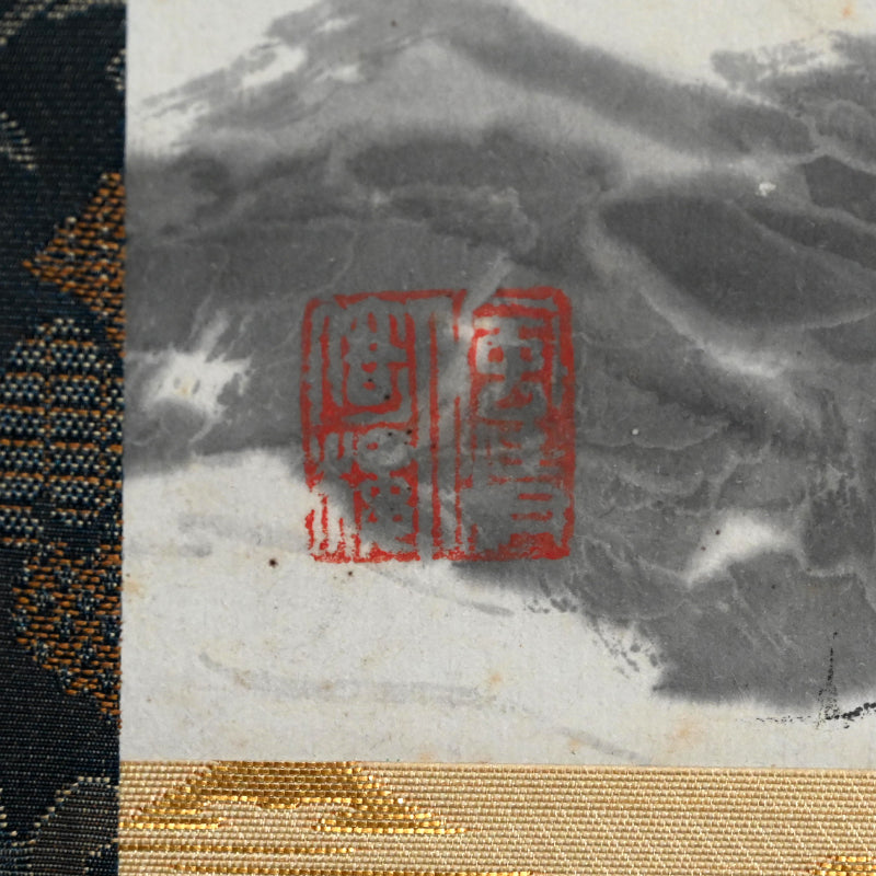 Literati Scroll by Samurai Daimyo ー佐竹 義政