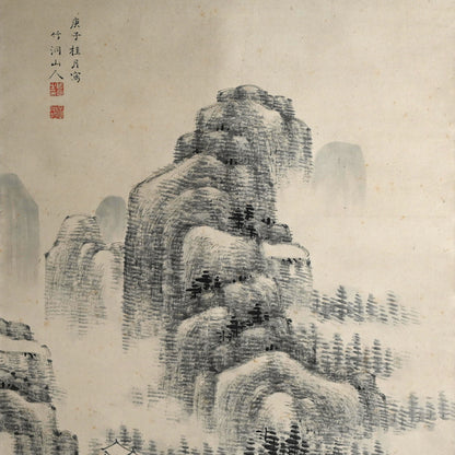 迫力の墨風景 ー中林竹洞「水墨山水圖」