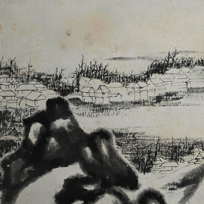 Compelling Ink Mountain-scape, 1947 ー社多 行生
