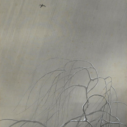 Winter Tempest ー林 文塘 “凍雲”