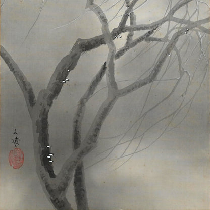 Winter Tempest ー林 文塘 “凍雲”