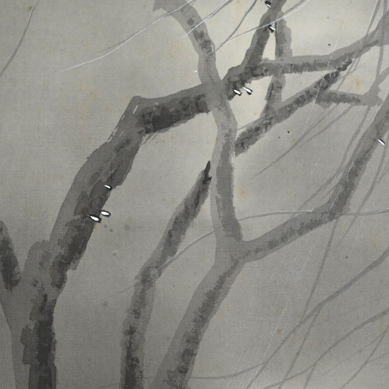 Winter Tempest ー林 文塘 “凍雲”