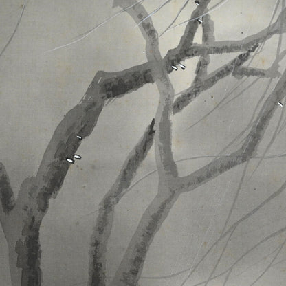 Winter Tempest ー林 文塘 “凍雲”