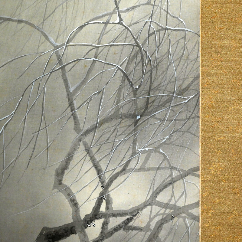 Winter Tempest ー林 文塘 “凍雲”