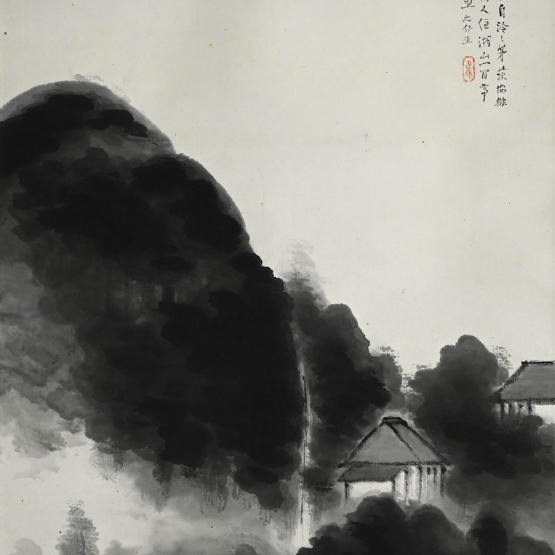 雲のない涼しい日 ー入江 之介 「末法山水」