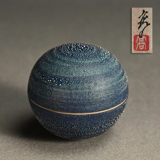 Mist Series Incense Case ー近藤 高弘 “香合”