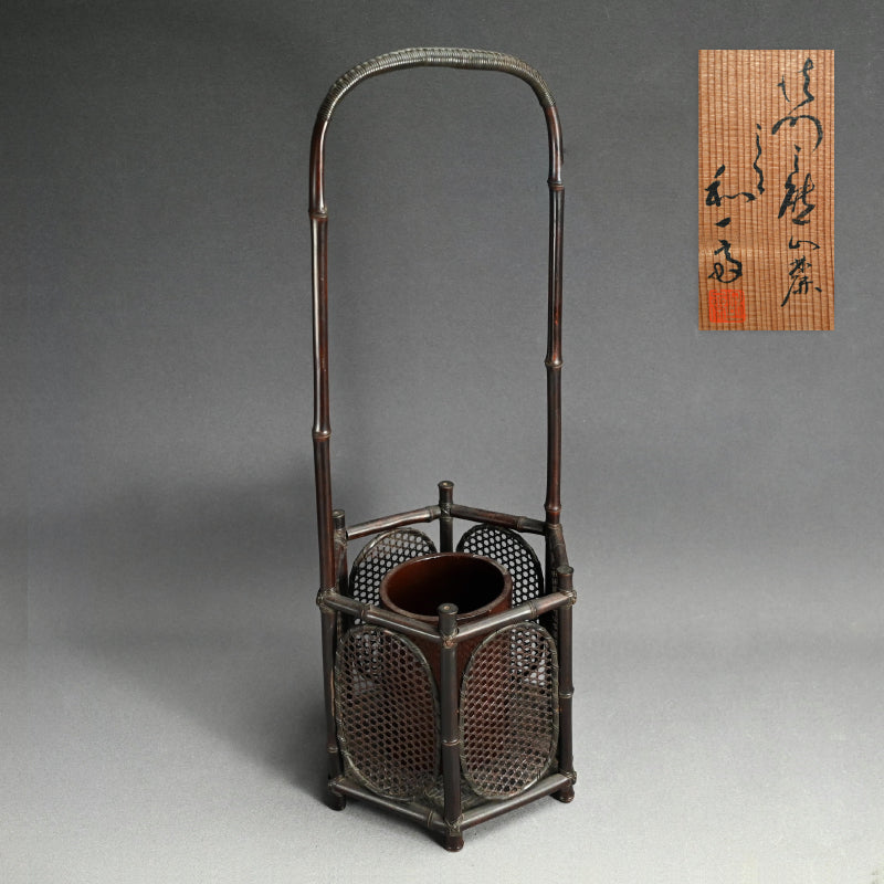 竹煎茶風茶籠 ー三代和田 和一斎 「六角手付涼炉台」