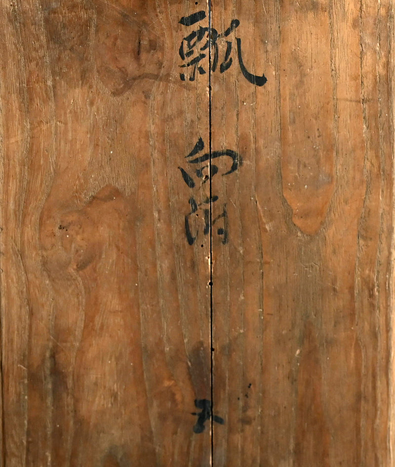 Rare Edo p. Kiyomizu Shiro-Bizen Mukozuke Dish Set