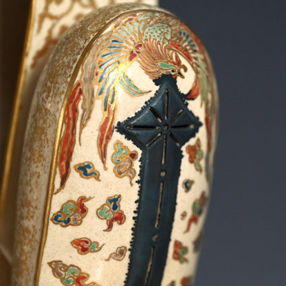 十四世善五郎 冠香炉 ー永樂 妙全「冠香炉」