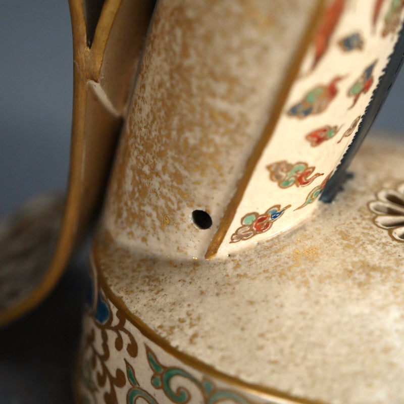 十四世善五郎 冠香炉 ー永樂 妙全「冠香炉」