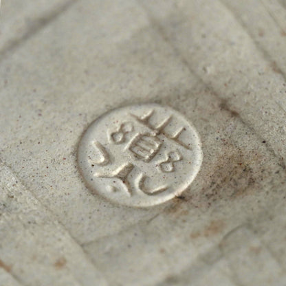 十四世善五郎 冠香炉 ー永樂 妙全「冠香炉」