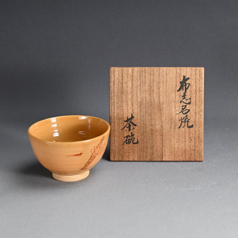 藤名焼 茶碗 ー布志名焼 茶碗